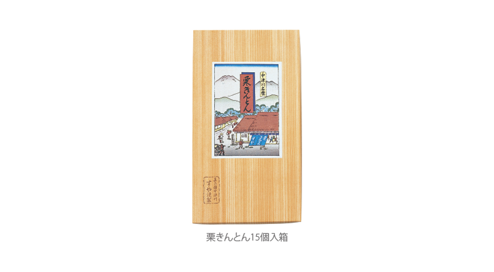 栗きんとん | すや オンラインショップ