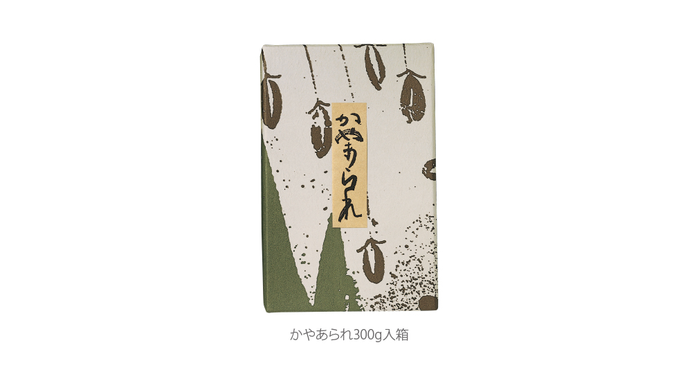 かやあられ